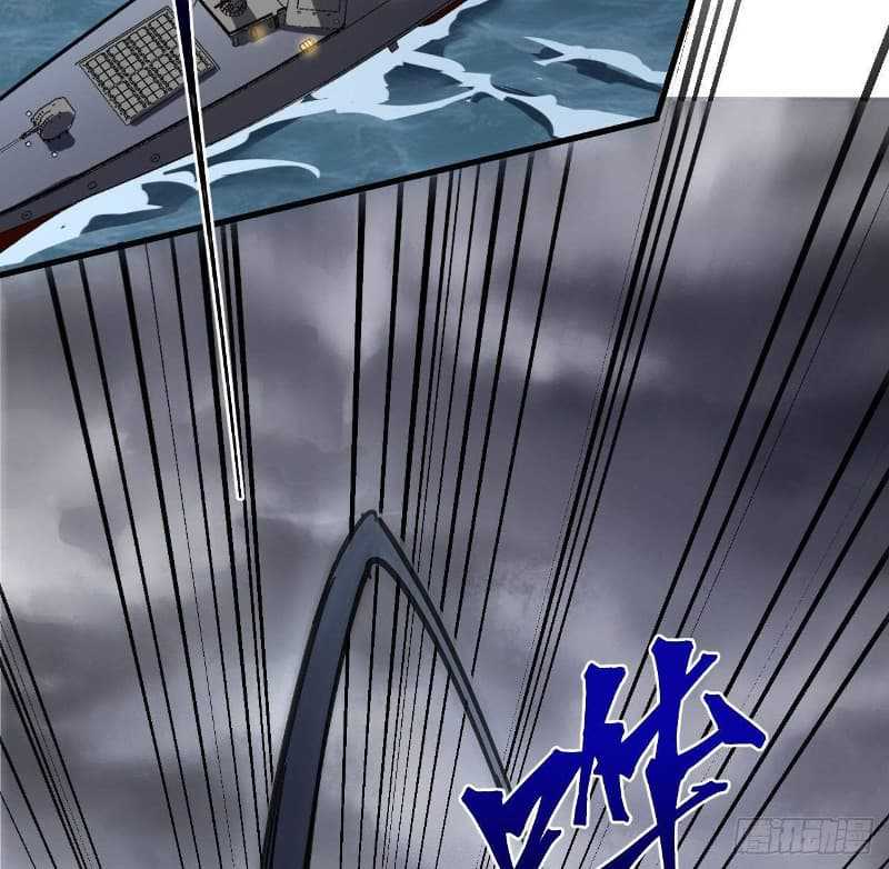 Super Alloy Warship God Chapter 9 - halaman 53