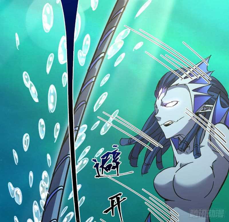 Super Alloy Warship God Chapter 9 - halaman 57