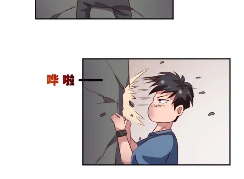 Super Appraiser Chapter 4 - halaman 44