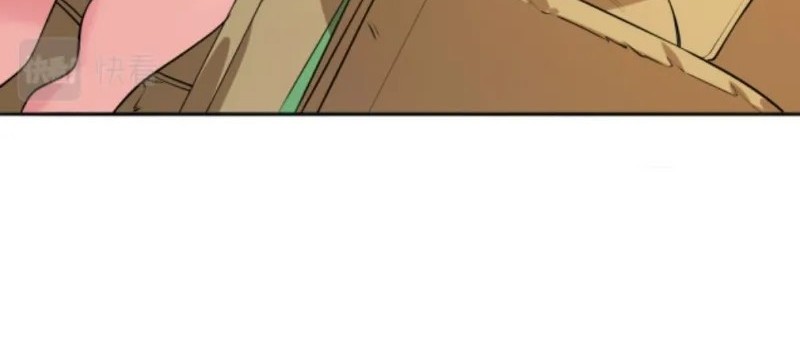 Super Appraiser Chapter 7 - halaman 13