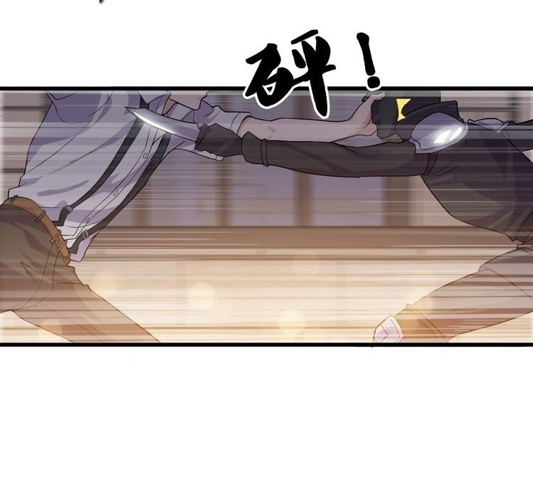 Super Bodyguard Chapter 1 - halaman 19