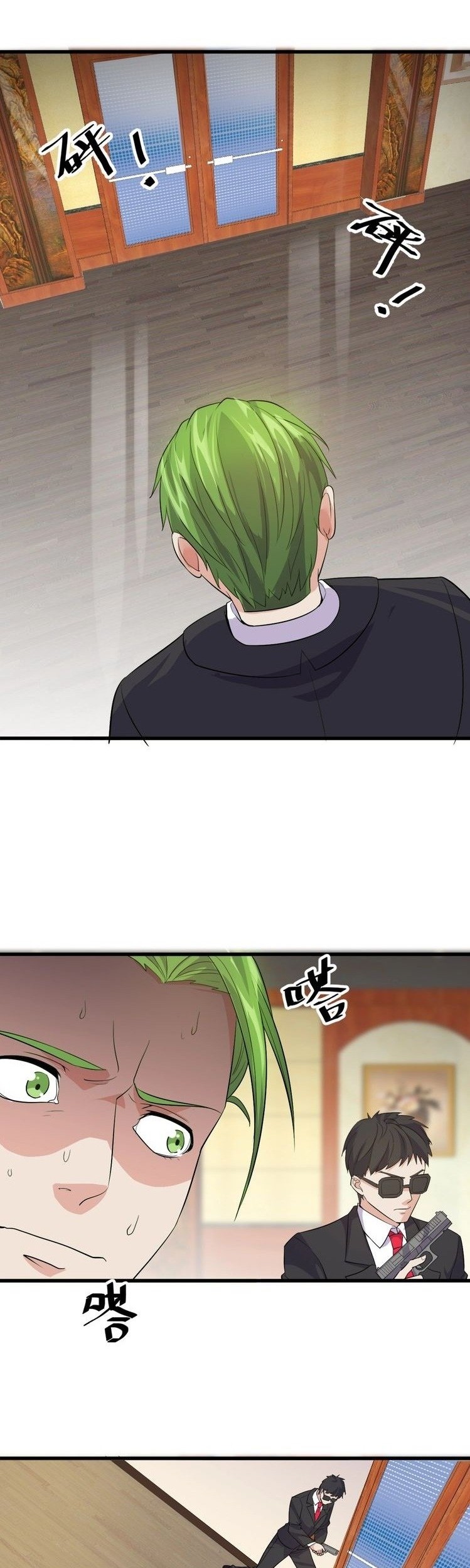 Super Bodyguard Chapter 10 - halaman 18