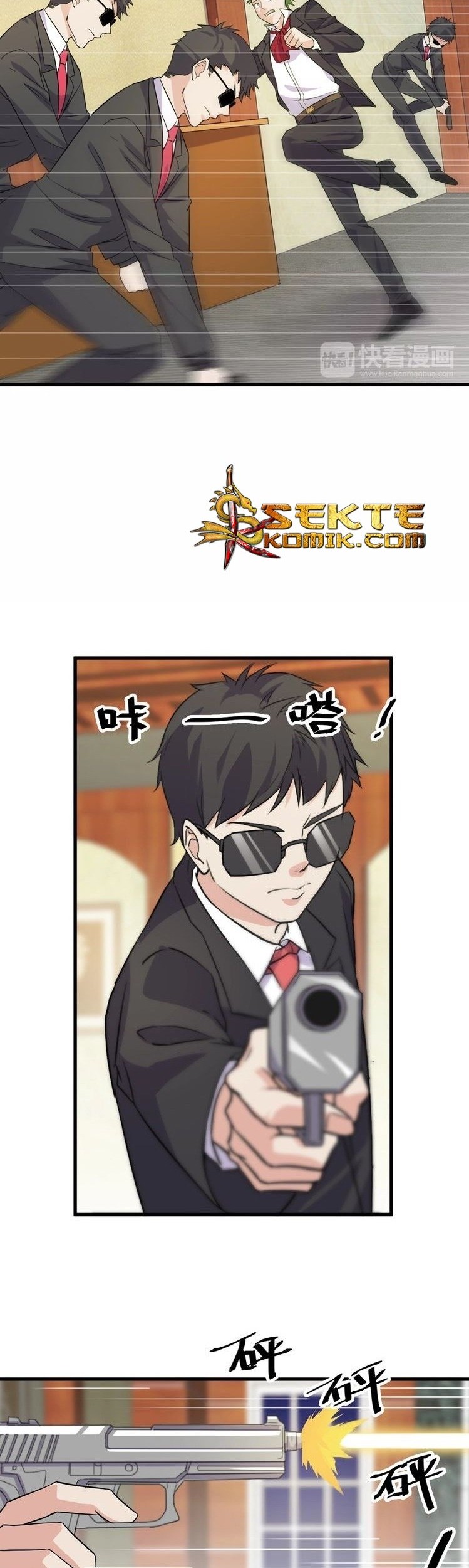 Super Bodyguard Chapter 10 - halaman 33