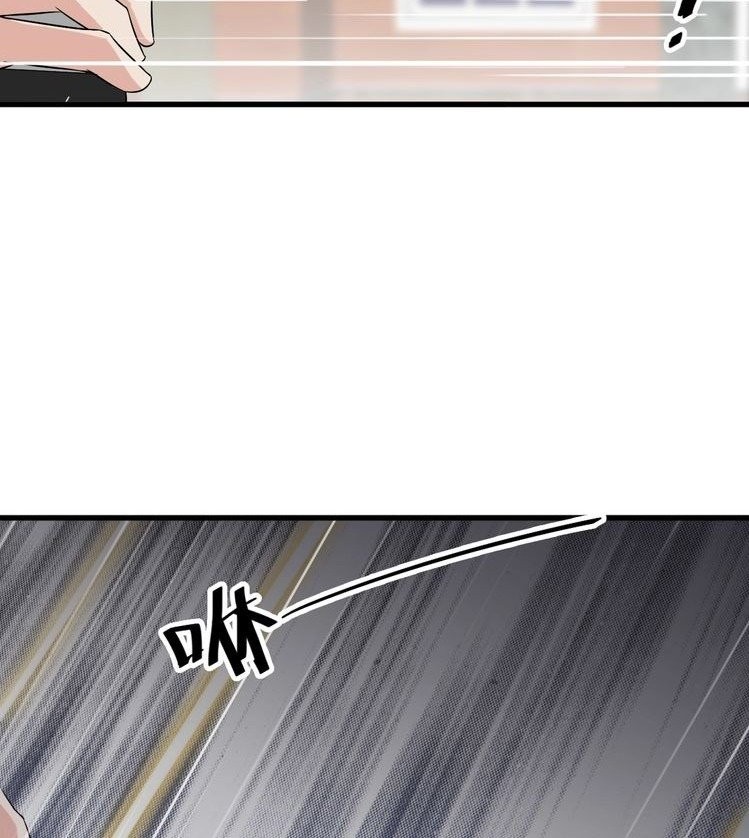 Super Bodyguard Chapter 10 - halaman 34