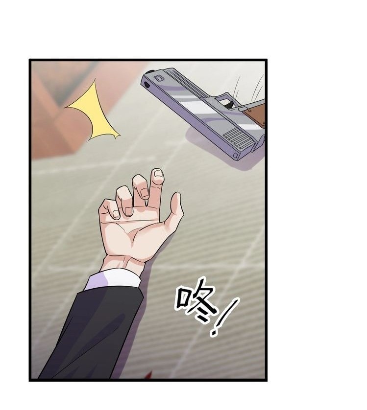 Super Bodyguard Chapter 10 - halaman 49