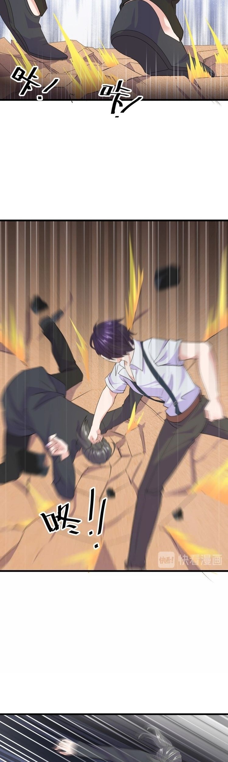 Super Bodyguard Chapter 11 - halaman 23