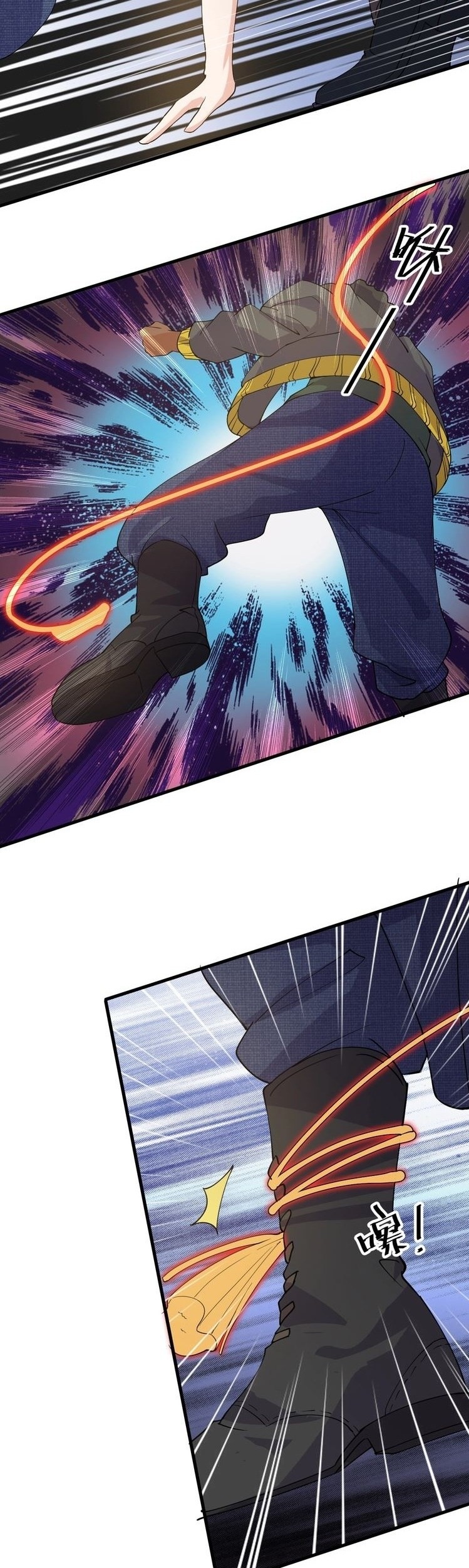Super Bodyguard Chapter 12 - halaman 34