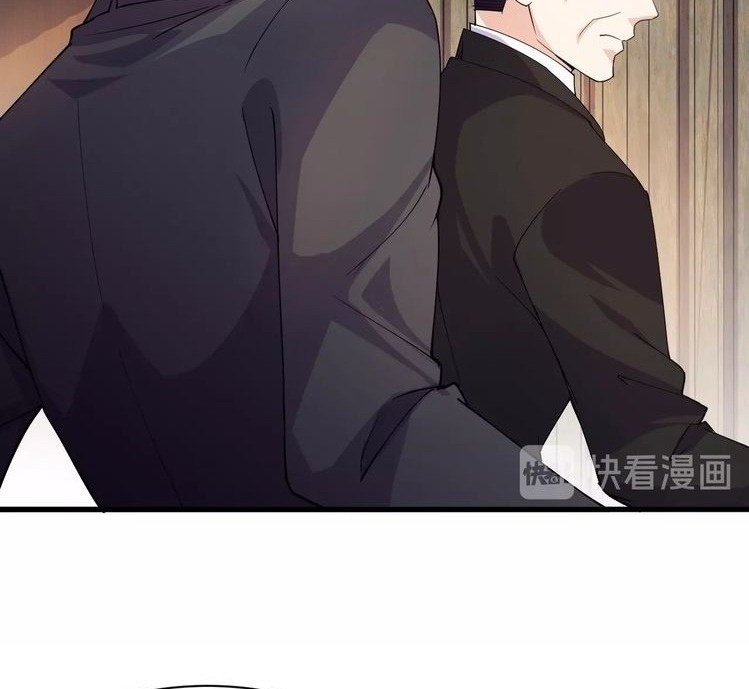 Super Bodyguard Chapter 12 - halaman 6