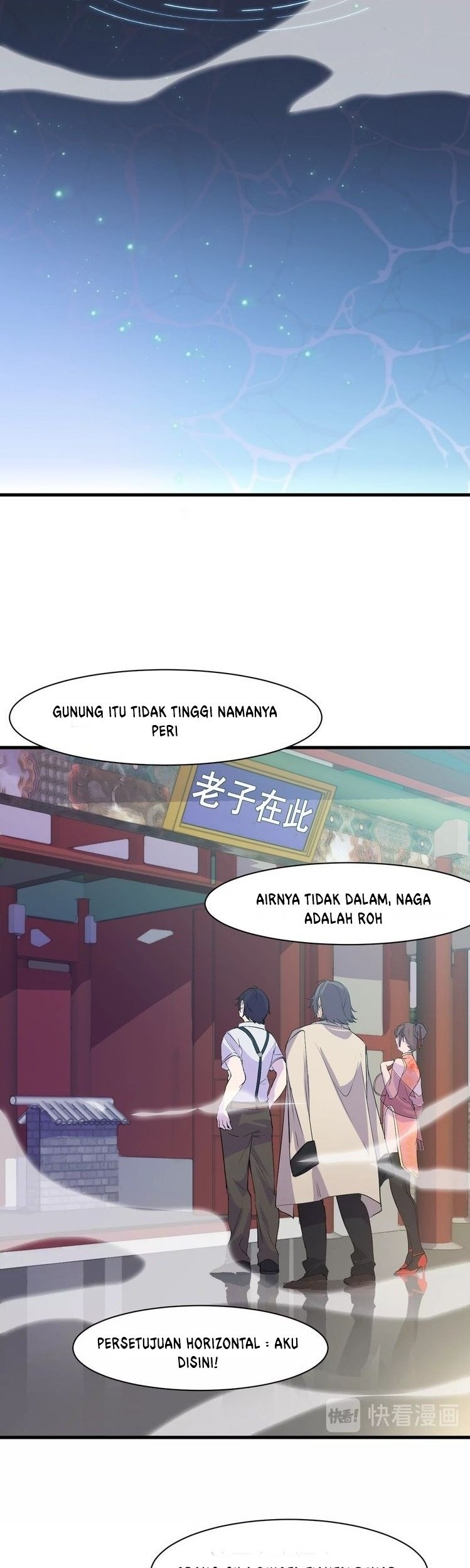 Super Bodyguard Chapter 13 - halaman 5