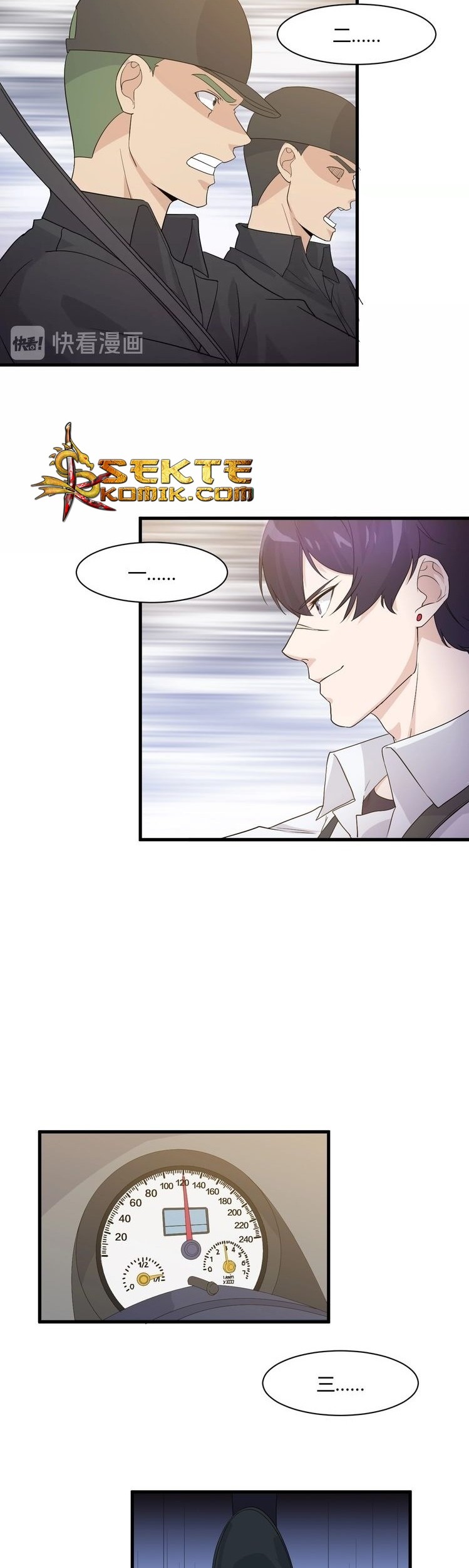 Super Bodyguard Chapter 15 - halaman 18