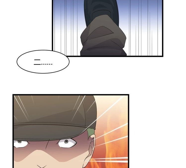 Super Bodyguard Chapter 15 - halaman 19