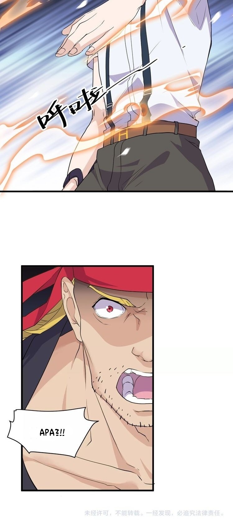 Super Bodyguard Chapter 15 - halaman 40