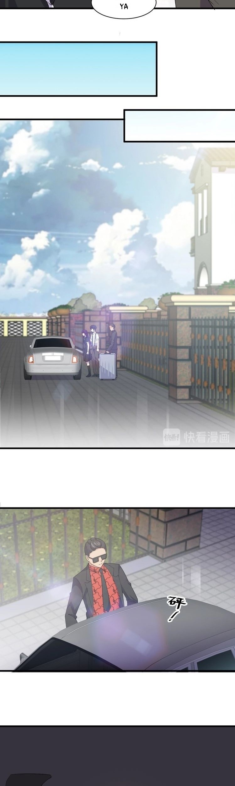 Super Bodyguard Chapter 15 - halaman 5