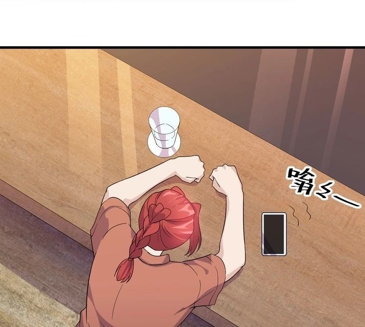 Super Bodyguard Chapter 17 - halaman 22