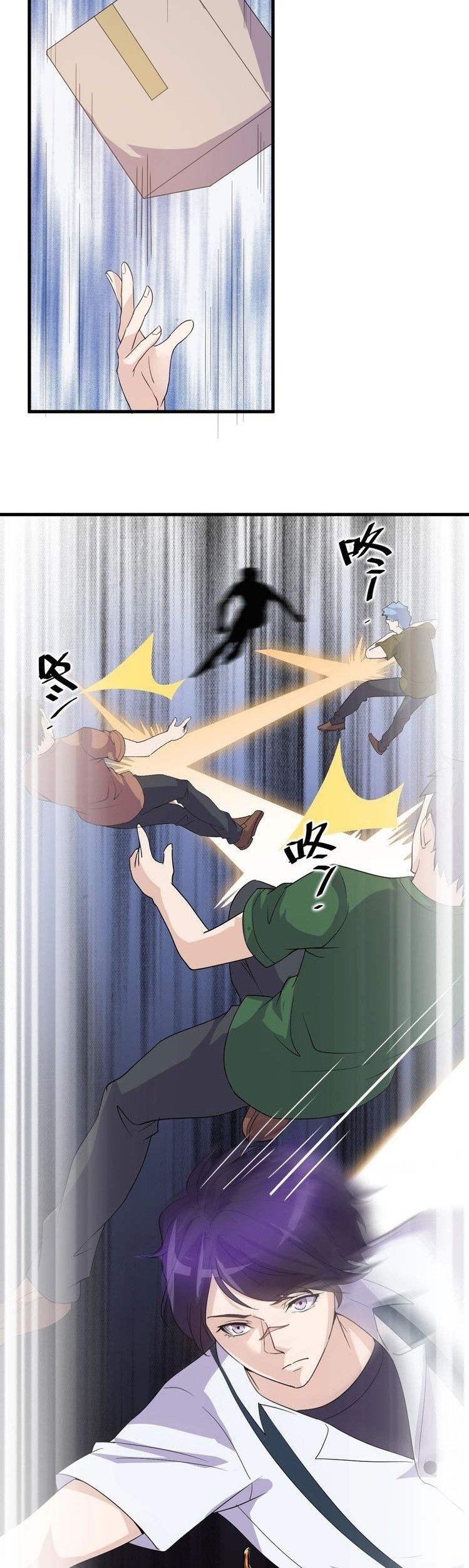Super Bodyguard Chapter 17 - halaman 32