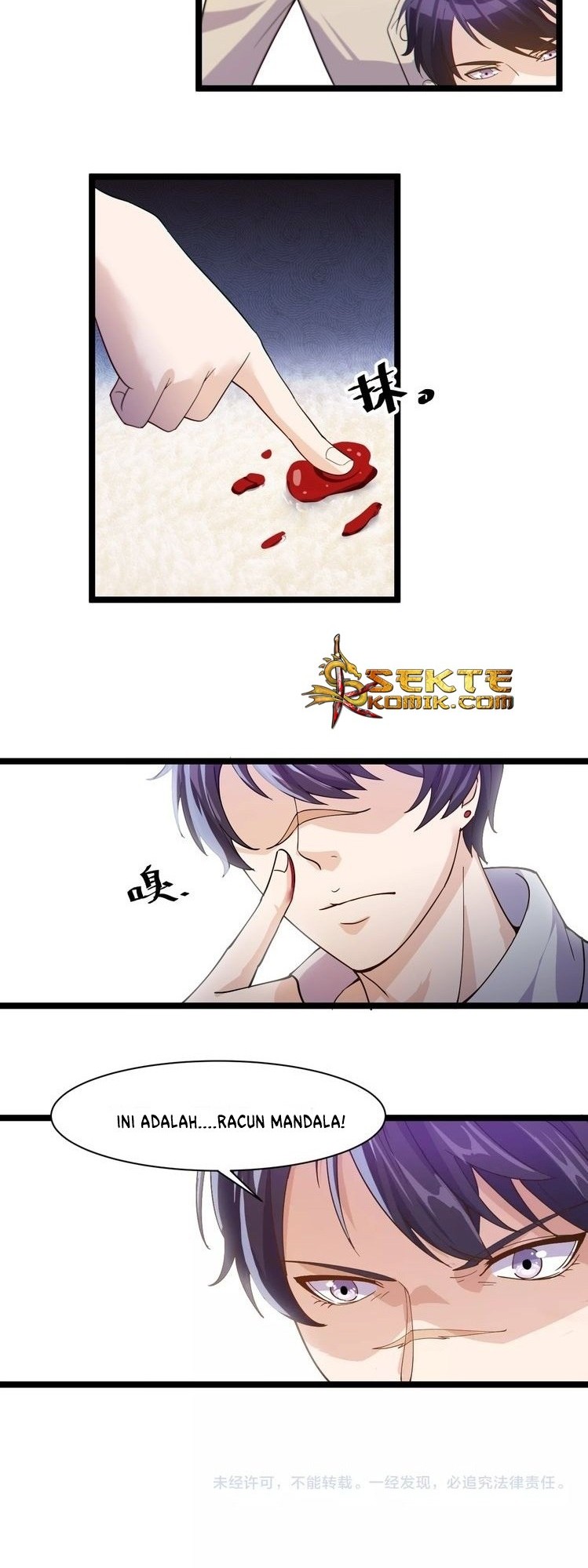 Super Bodyguard Chapter 18 - halaman 35