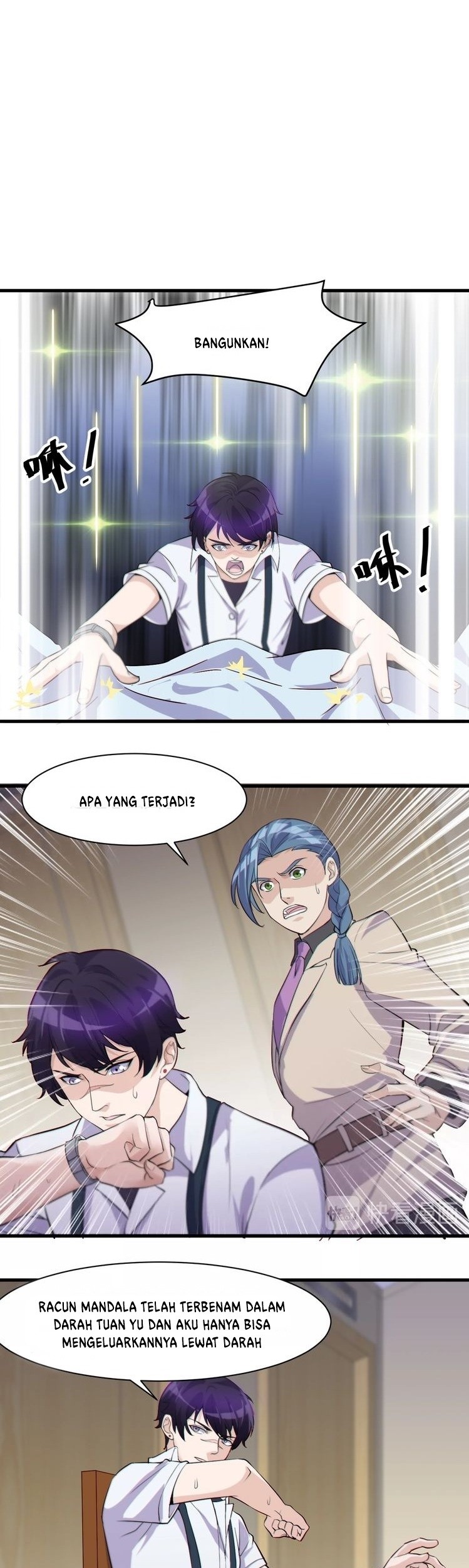 Super Bodyguard Chapter 19 - halaman 11