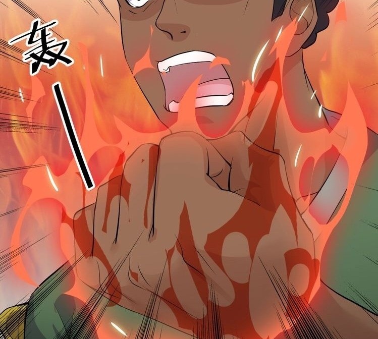 Super Bodyguard Chapter 20 - halaman 16