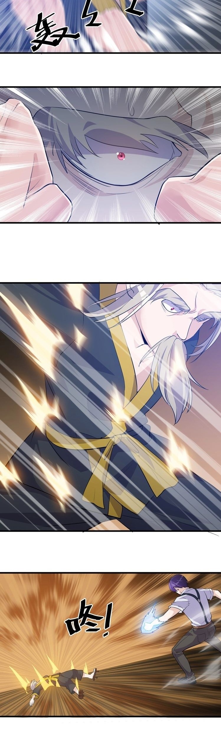 Super Bodyguard Chapter 21 - halaman 8