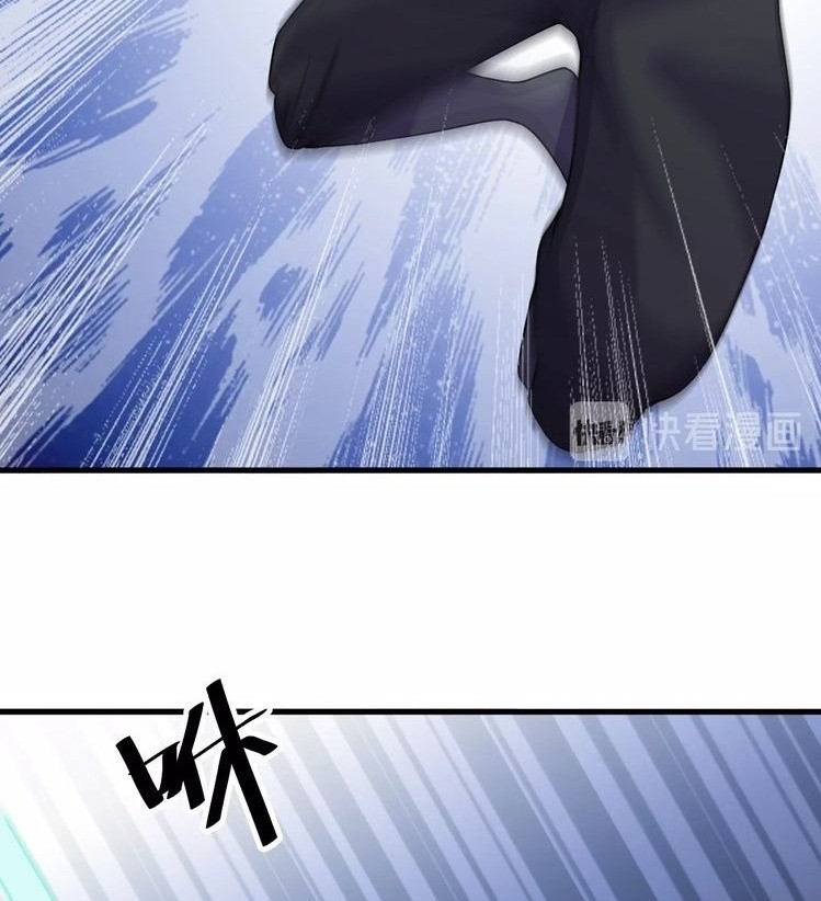 Super Bodyguard Chapter 24 - halaman 20