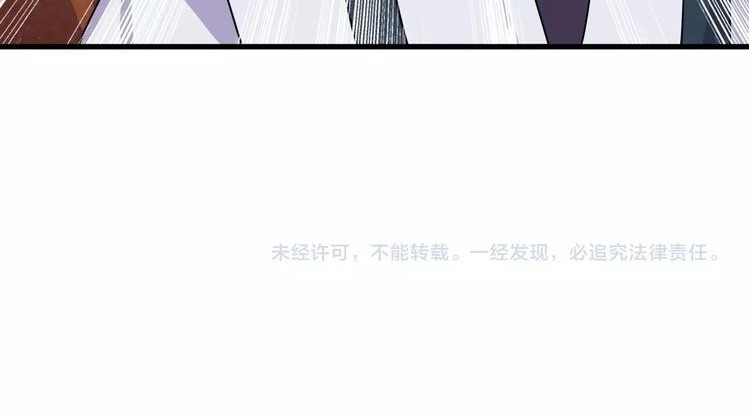 Super Bodyguard Chapter 25 - halaman 26