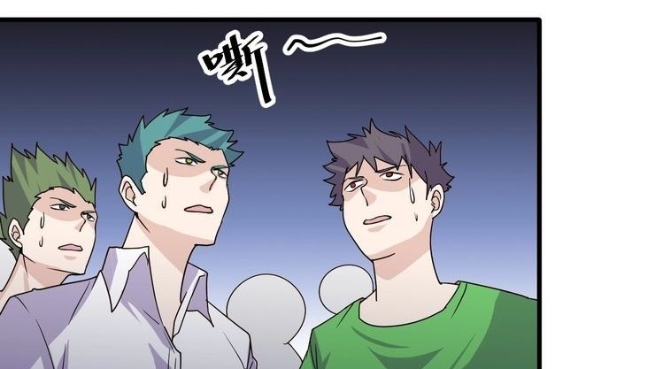 Super Bodyguard Chapter 25 - halaman 5