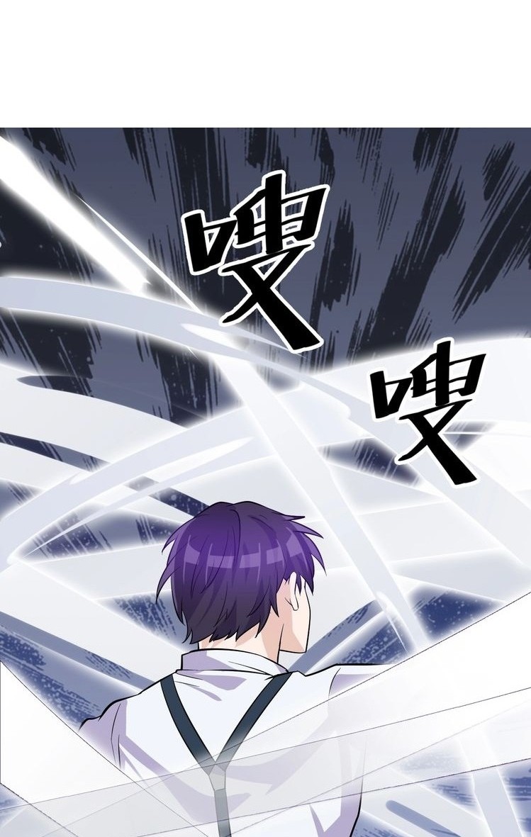 Super Bodyguard Chapter 29 - halaman 11