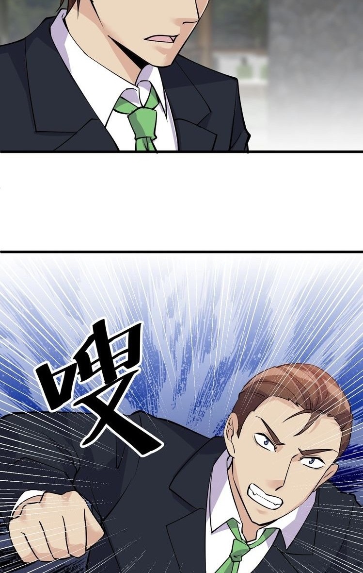 Super Bodyguard Chapter 29 - halaman 25