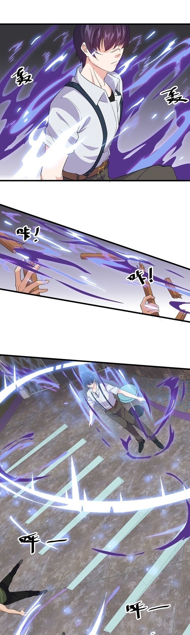 Super Bodyguard Chapter 3 - halaman 14