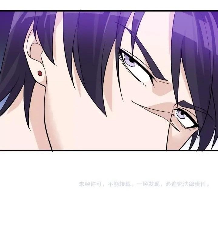 Super Bodyguard Chapter 31 - halaman 21