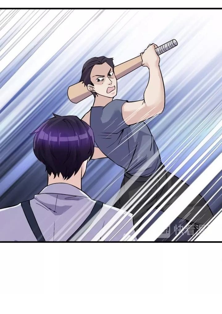 Super Bodyguard Chapter 34 - halaman 9