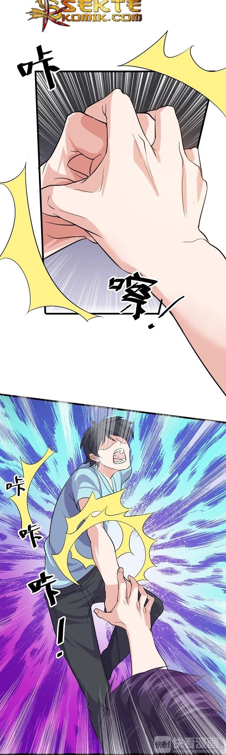 Super Bodyguard Chapter 4 - halaman 36