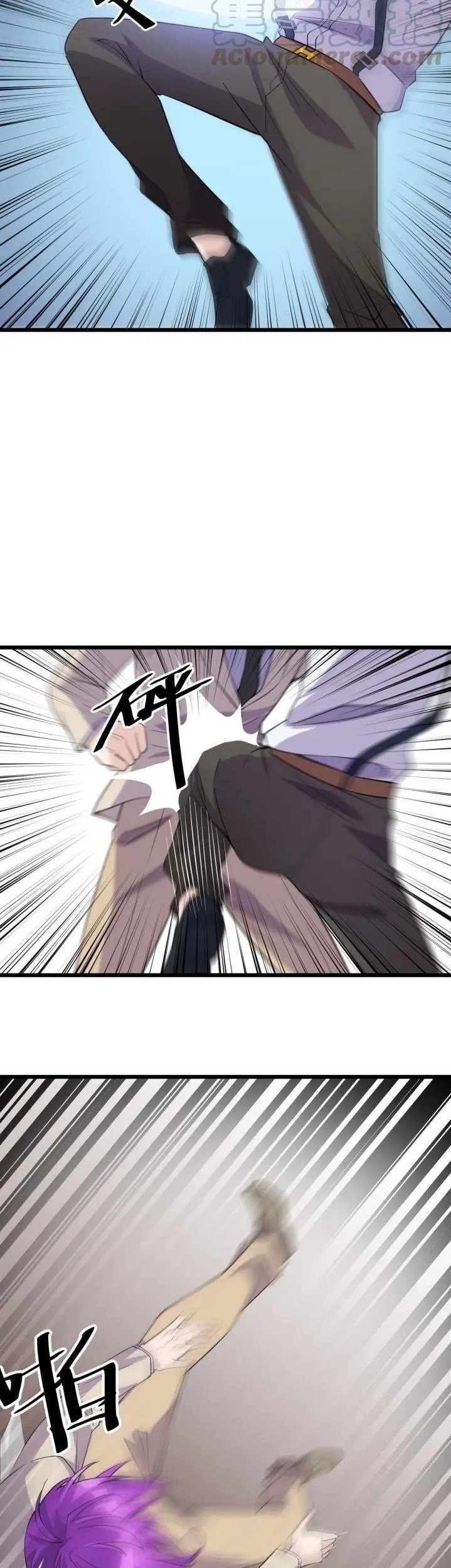 Super Bodyguard Chapter 47 - halaman 11