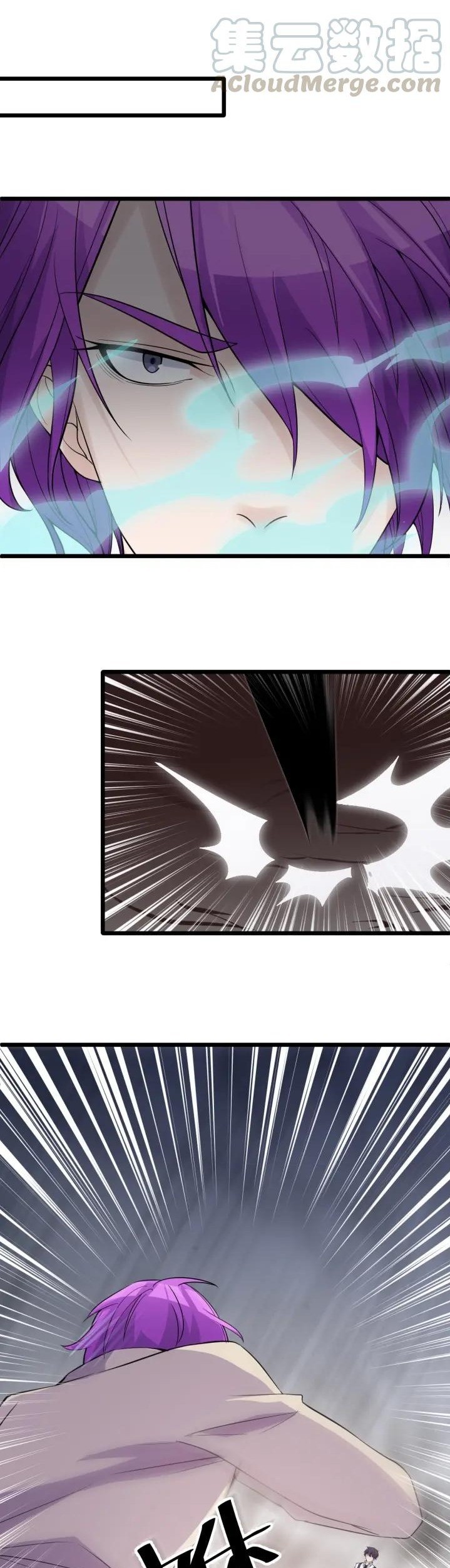 Super Bodyguard Chapter 47 - halaman 19