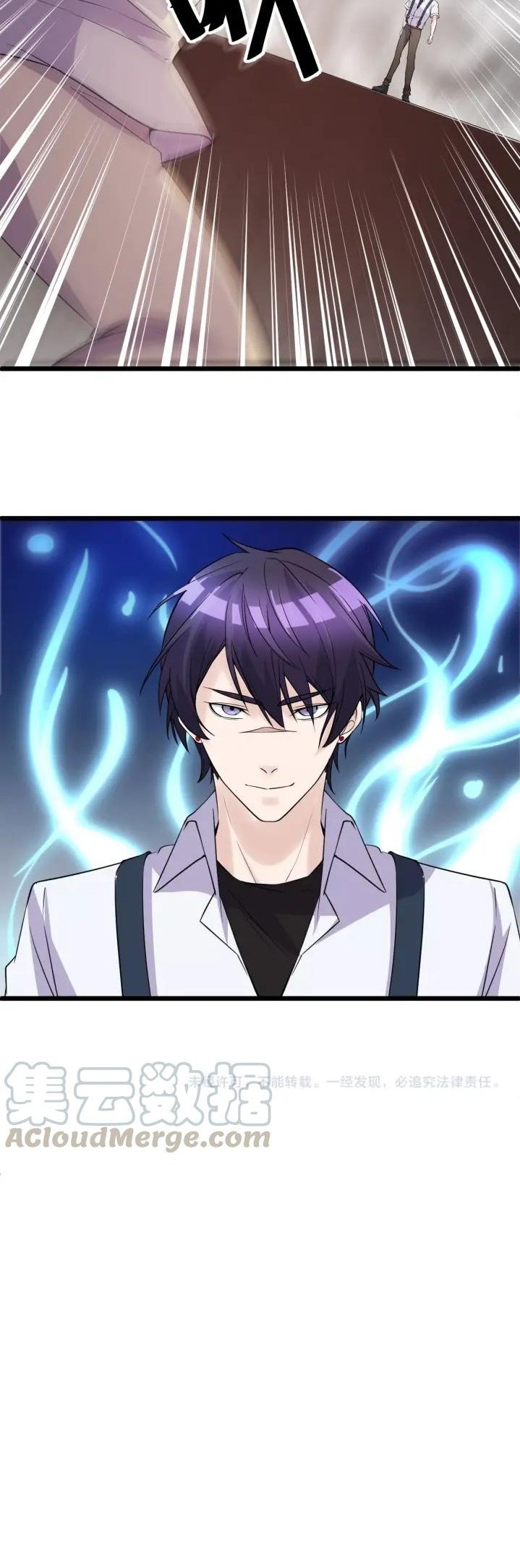 Super Bodyguard Chapter 47 - halaman 20