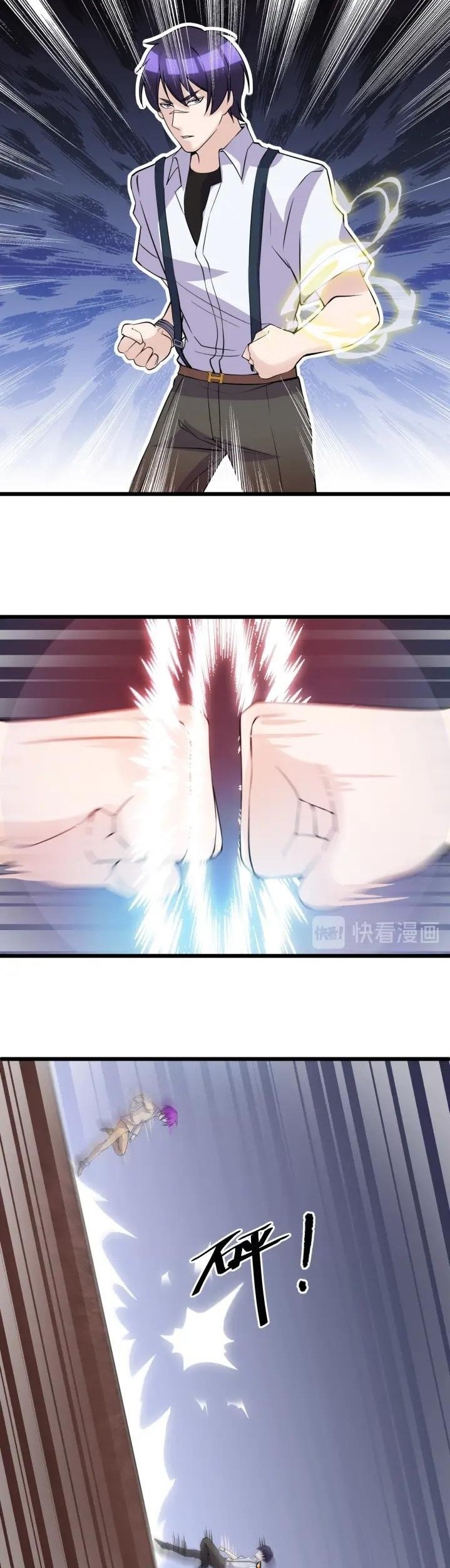 Super Bodyguard Chapter 47 - halaman 3