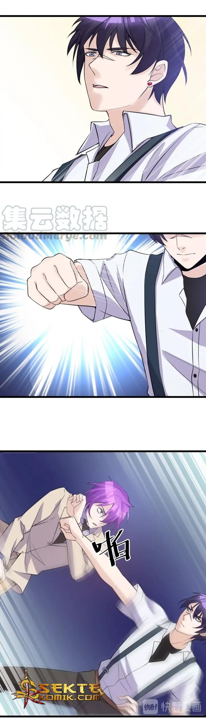 Super Bodyguard Chapter 47 - halaman 9