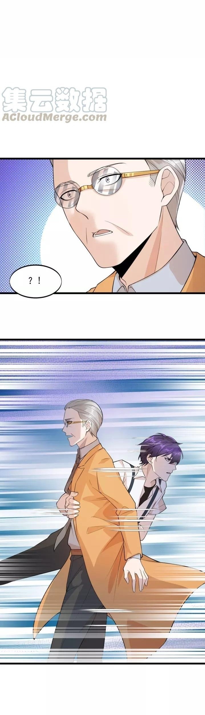 Super Bodyguard Chapter 54 - halaman 11