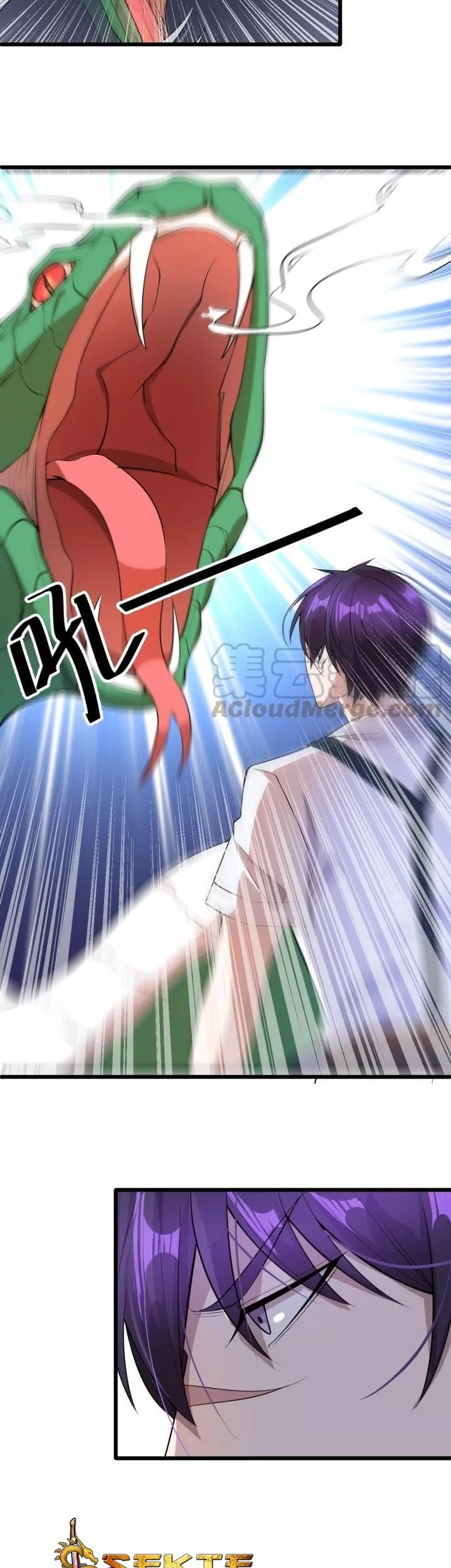 Super Bodyguard Chapter 55 - halaman 12