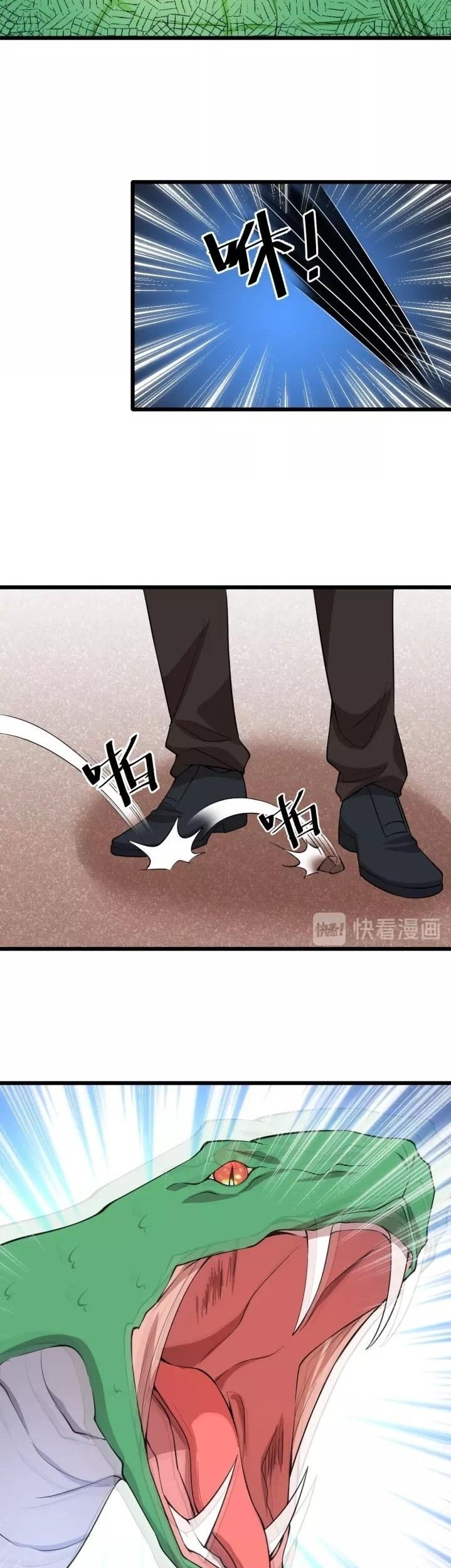 Super Bodyguard Chapter 55 - halaman 6