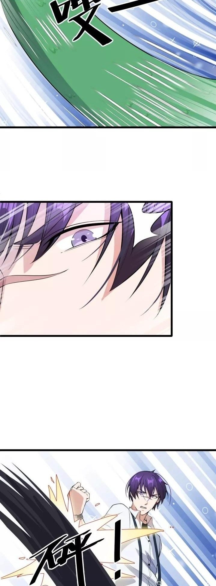 Super Bodyguard Chapter 55 - halaman 9