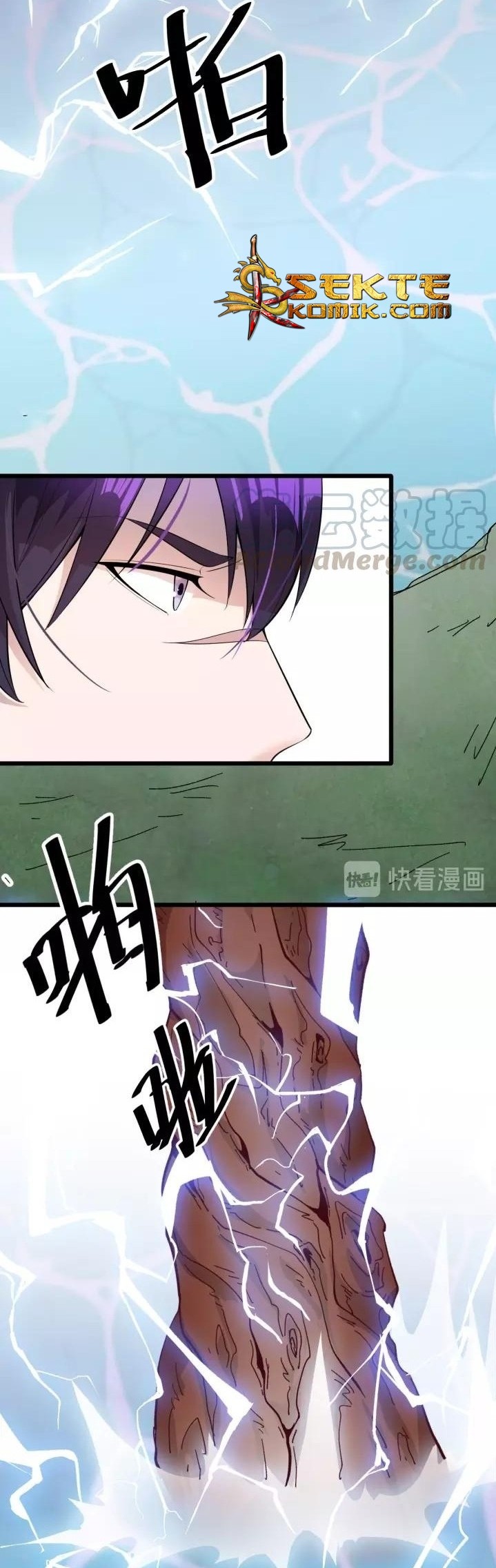 Super Bodyguard Chapter 56 - halaman 18