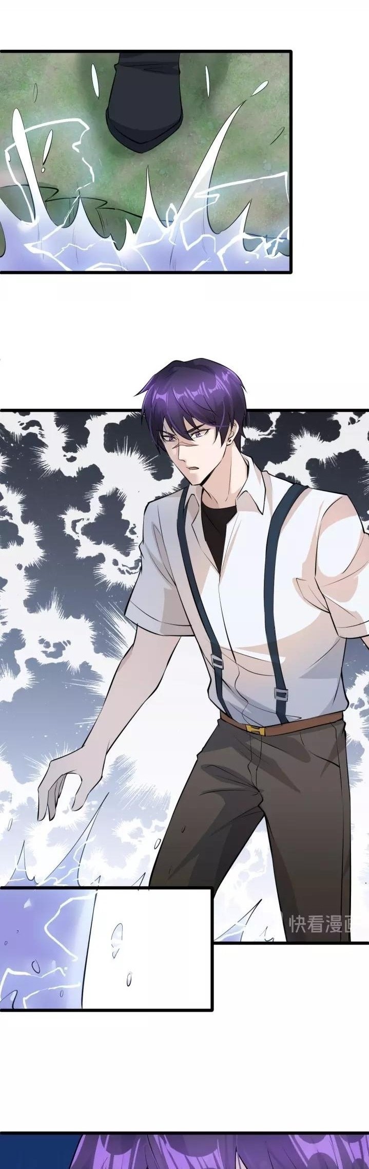 Super Bodyguard Chapter 56 - halaman 22