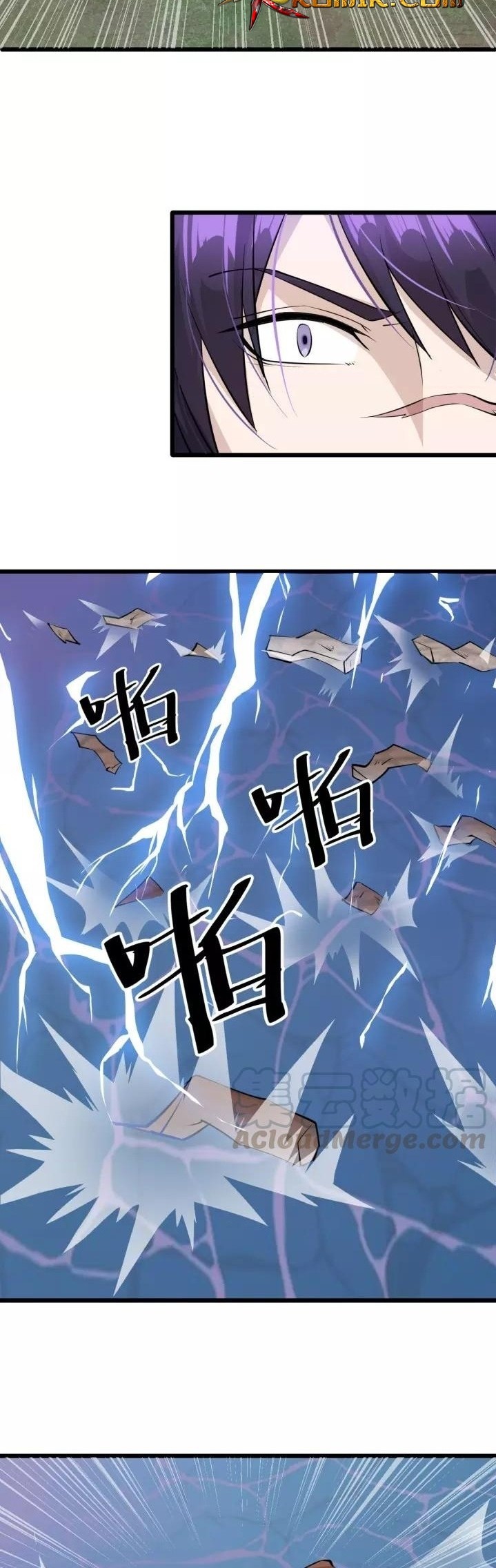 Super Bodyguard Chapter 56 - halaman 24