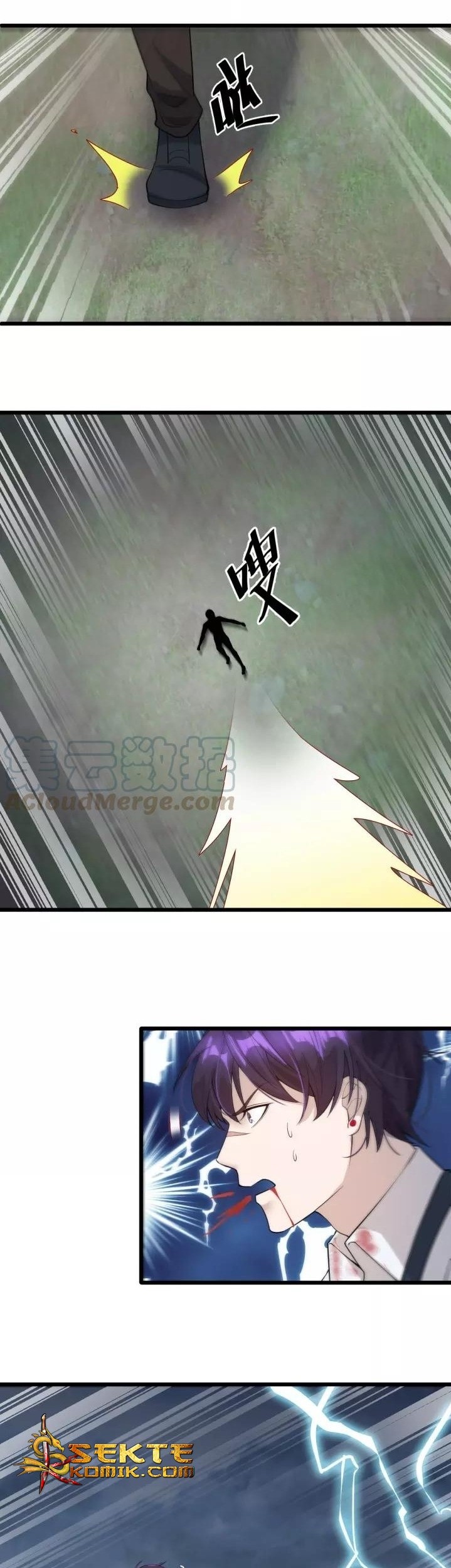Super Bodyguard Chapter 57 - halaman 14