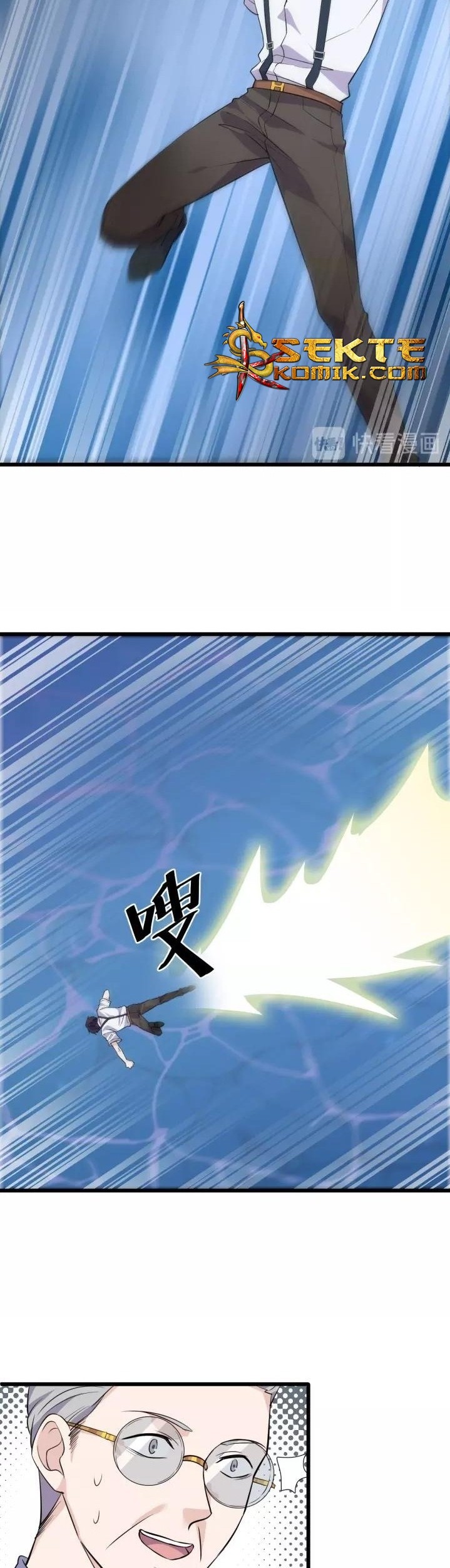Super Bodyguard Chapter 57 - halaman 9