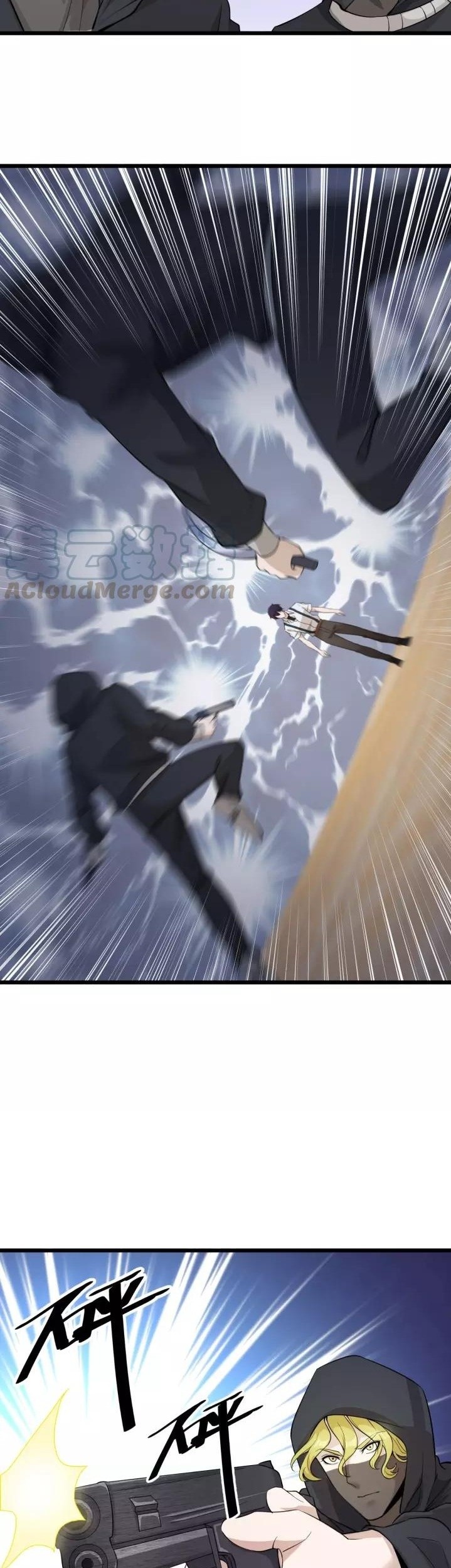 Super Bodyguard Chapter 58 - halaman 23