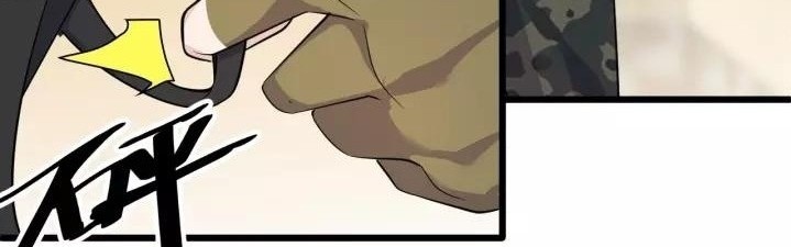 Super Bodyguard Chapter 59 - halaman 11