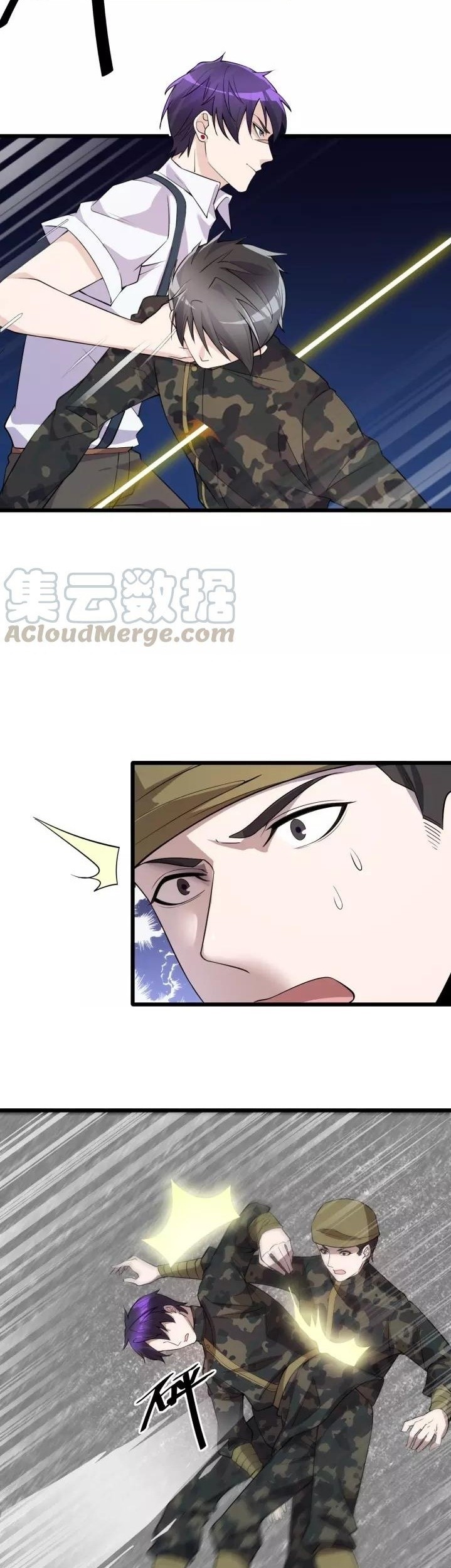 Super Bodyguard Chapter 59 - halaman 12
