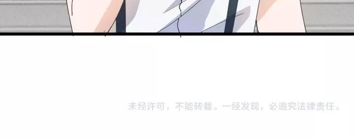 Super Bodyguard Chapter 62 - halaman 35